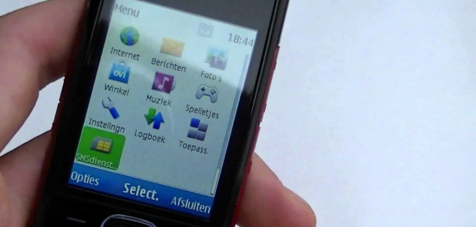 Nokia E5 QWERTY Phone